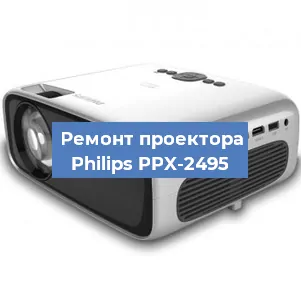 Замена системной платы на проекторе Philips PPX-2495 в Волгограде